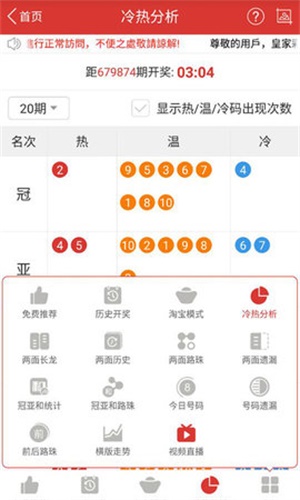 澳门123精准资料大全免费单双的简单介绍