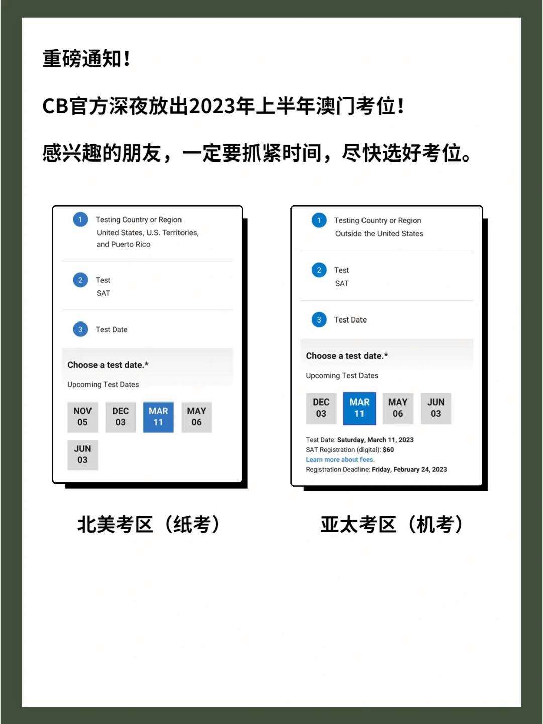 2023澳门资料全新精准,数据整合方案实施_投资版121,127.13