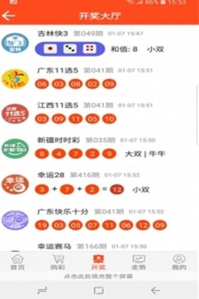 澳门精准8资料大全,豪华精英版79.26.45-江GO121,127.13