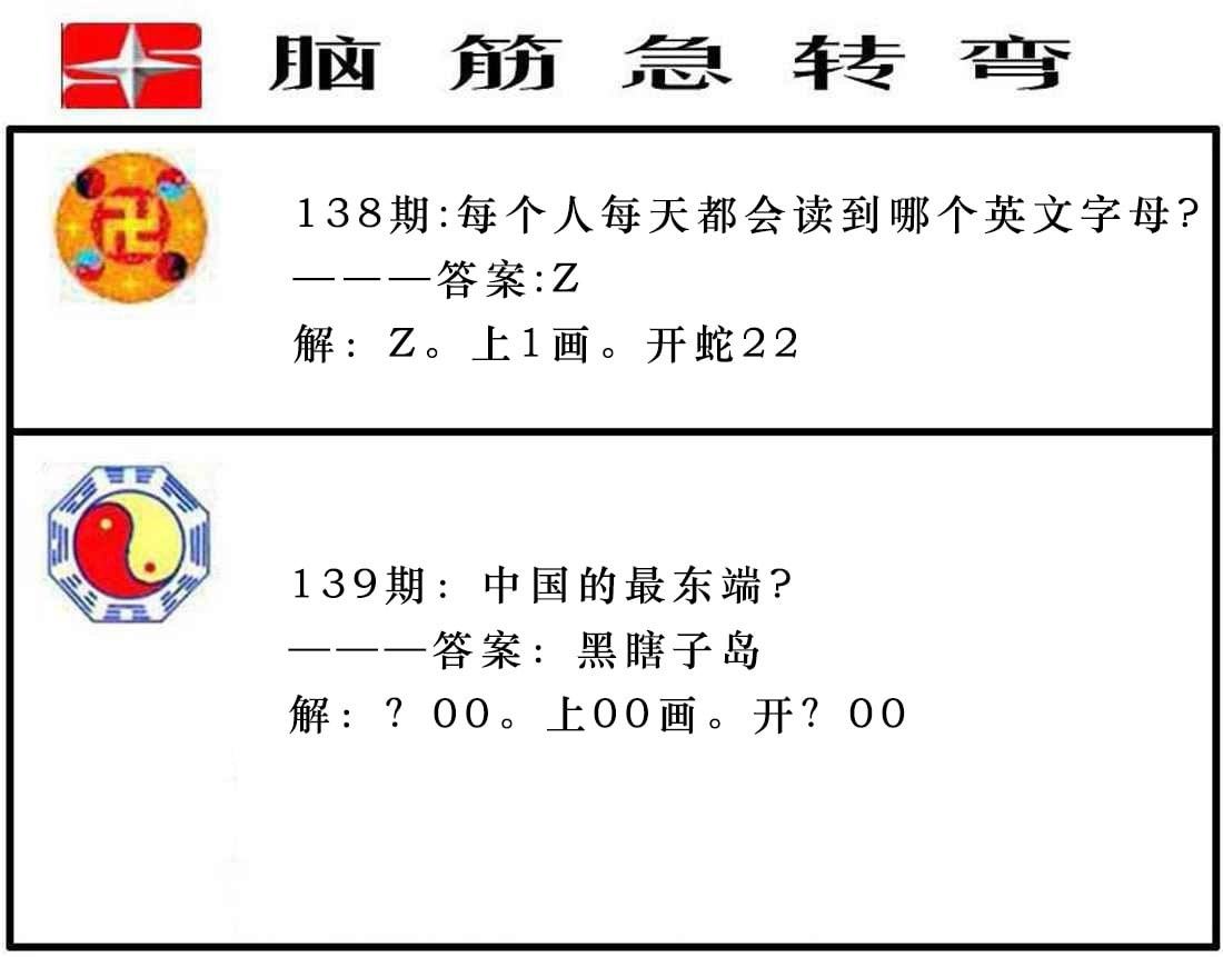 澳门49彩官方网站,资深解答解释落实_特别款72.21127.13.