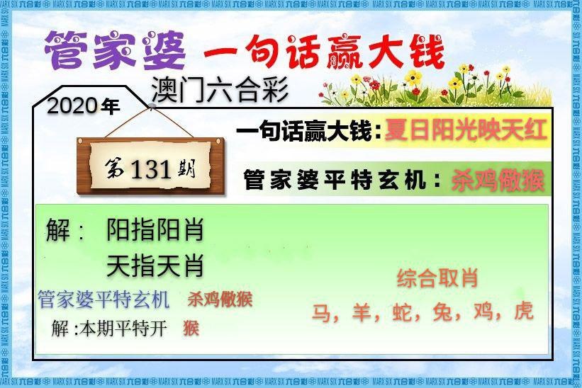 2020澳门免费资料大全,效能解答解释落实_游戏版121,127.12