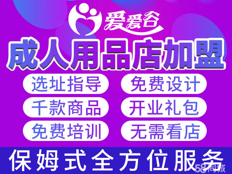 爱谷成人用品,豪华精英版79.26.45-江GO121,127.13