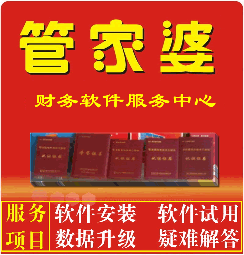 澳门六彩正牌管家婆,数据整合方案实施_投资版121,127.13