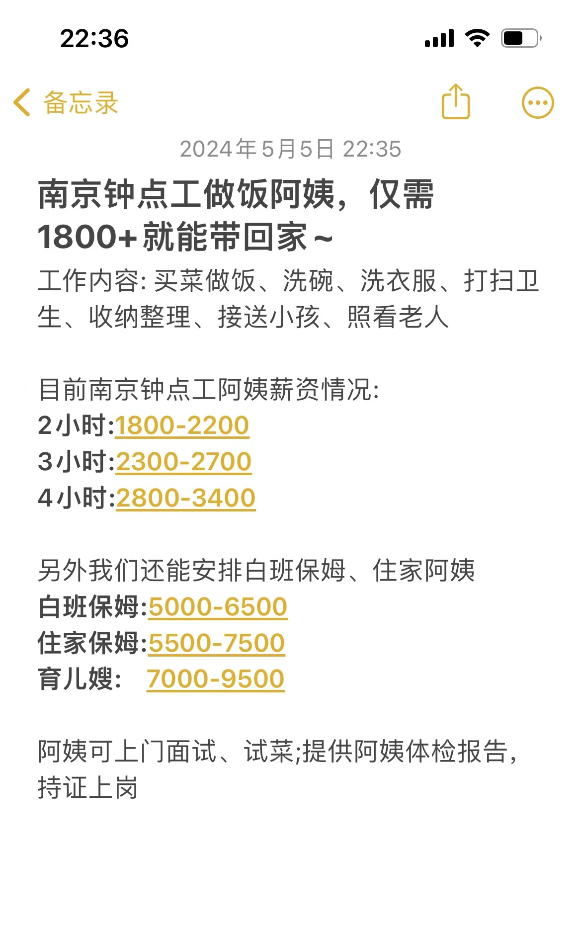 管家婆精准资料会费大全,最新答案动态解析_vip2121,127.13