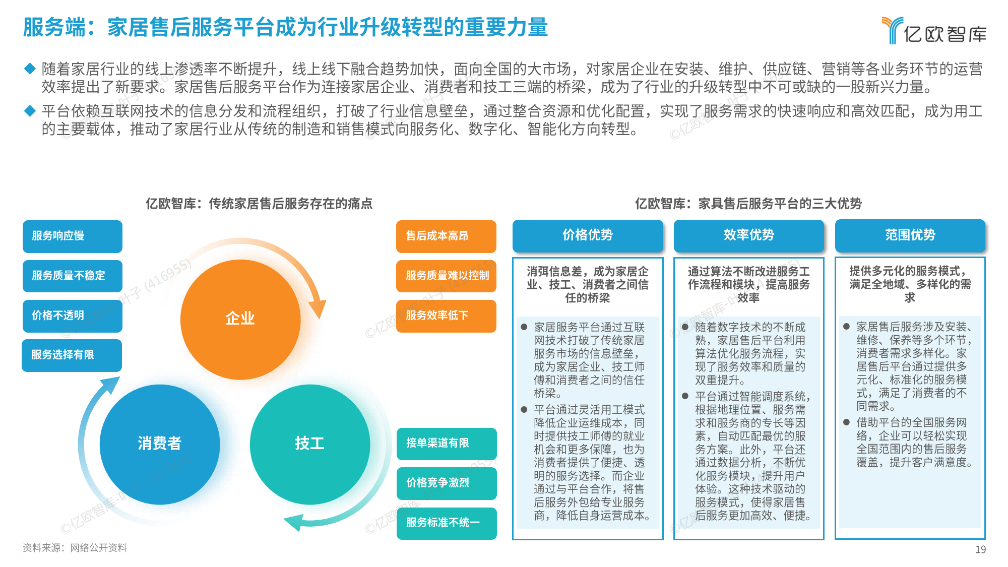 新澳2024管家婆资料另先锋诗,效能解答解释落实_游戏版121,127.12