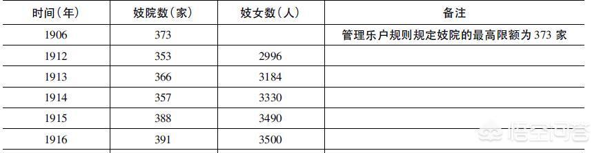 （澳门49图资料免费下载）