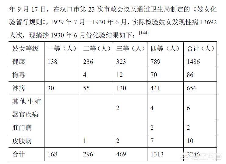 （澳门49图资料免费下载）