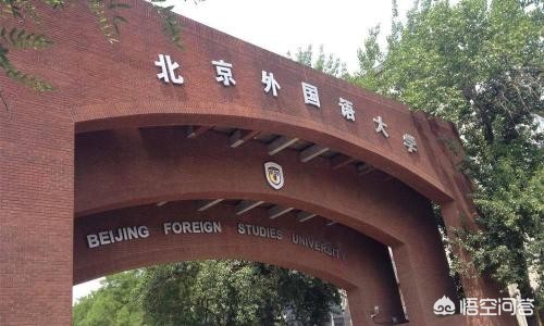 （国内有哪些大学虽然名气比不上清北，但是却培养了无数行业精英）