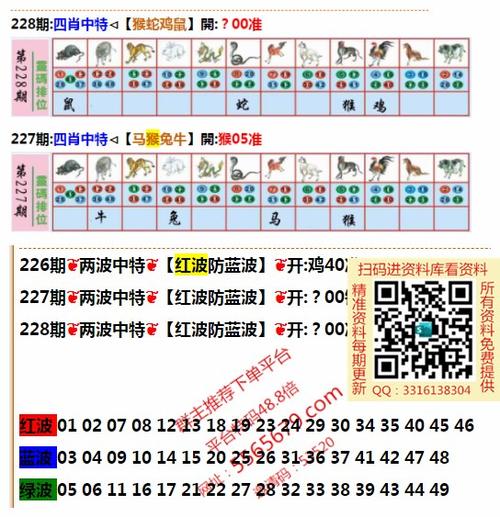 新澳门开奖资料大全，新澳门开奖资料大全最新