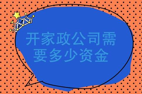 做家政5年挣近百万，做家政5年挣近百万的钱