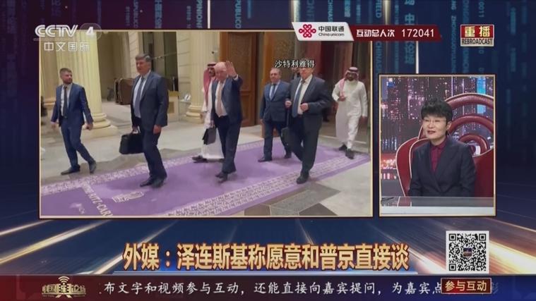 新闻中心 第13页