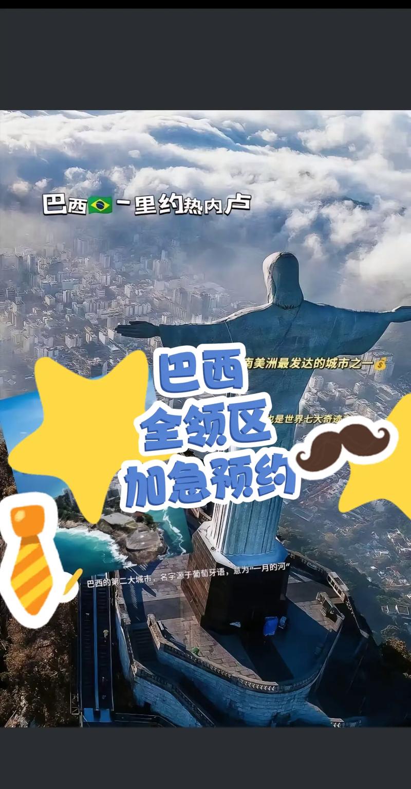 客户服务 第7页