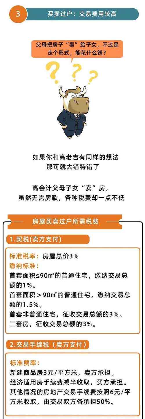 2025年正版资料免费大全最新版本下载安装:孤老去世邻居争房产