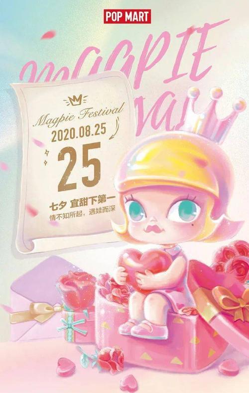 澳彩全年历史图库4985:泡泡玛特市值3千亿