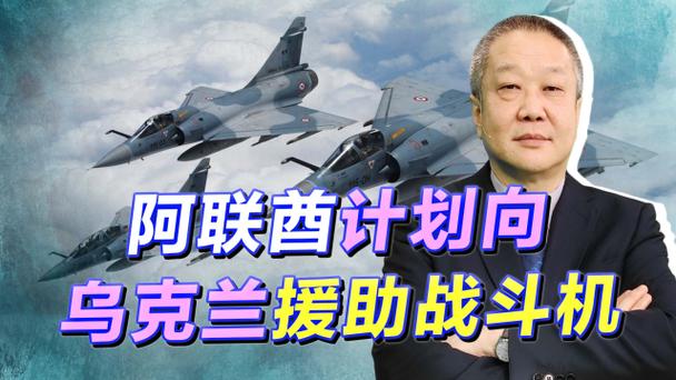 2025澳门特马今晚开奖号码是多少和德国50亿军援乌克兰与德国50亿军援乌克兰了吗