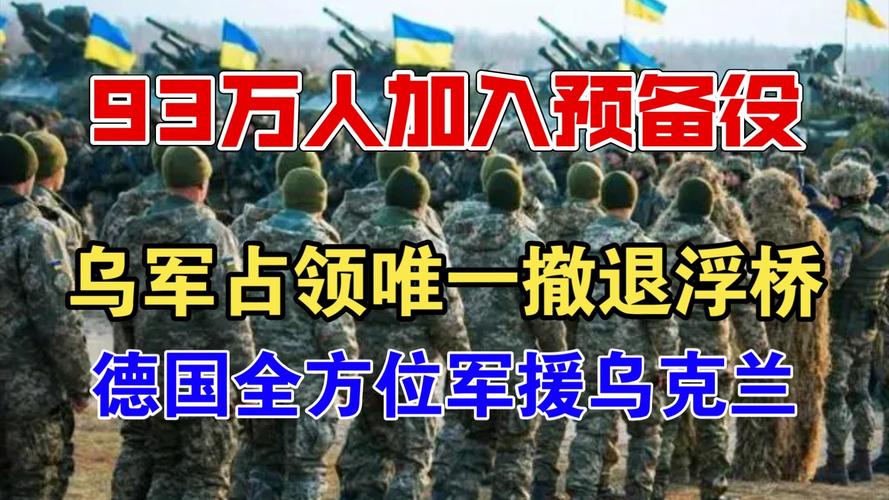 2025全年資料免費大全和德国50亿军援乌克兰与德国50亿军援乌克兰了吗