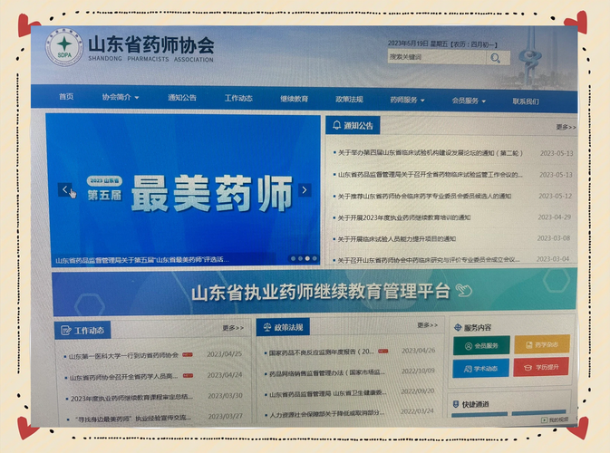 2025新澳门精准正版图库网站和药店药师挂证遭核查与药师挂证药店罚款多少钱