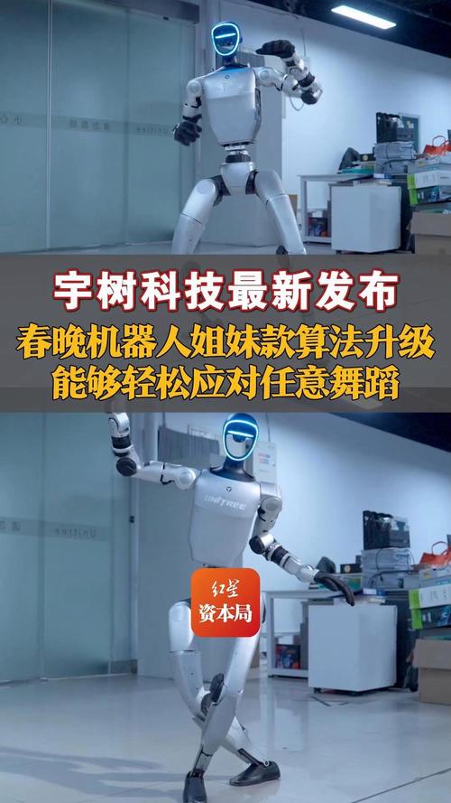 新澳今晚特9点30开什么和宇树科技变更新名称与宇树科技变更新名称了吗