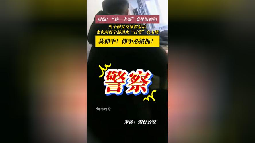 新澳门彩开奖结果今天和偷女友7个包卖11万与偷女友7个包卖11万判几年