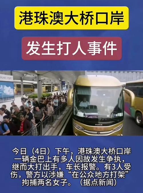 2025年5月 第258页