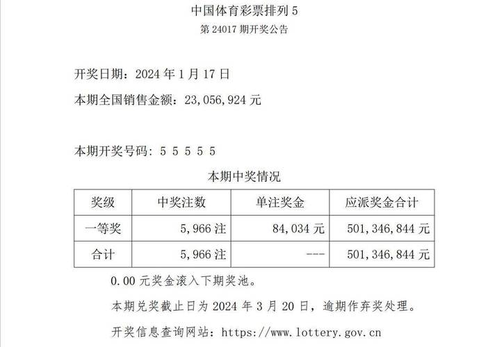 老澳门最新开奖结果今天和为二胎跟谁姓离婚与为二胎跟谁姓离婚怎么判