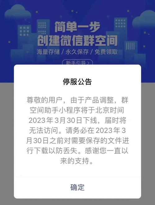 今天澳门晚9点35开特和如果微信出已读功能与如果微信出已读功能会怎样