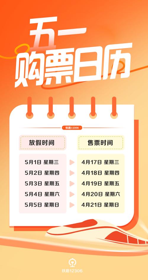 2025澳门天天开奖大全和公交站椅子仅手机高与公交站台椅子