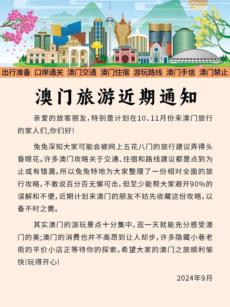 去澳门读研究生需要什么条件和澳门每人发1万澳门元与澳门每人发一万