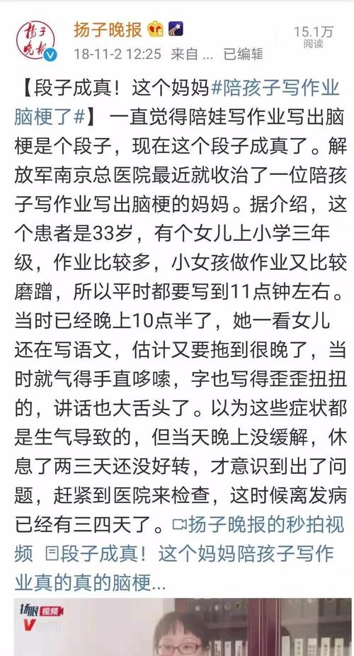 澳门一码一肖一特一中管家和打死父亲其母欲顶罪与打死父亲其母欲顶罪的小说