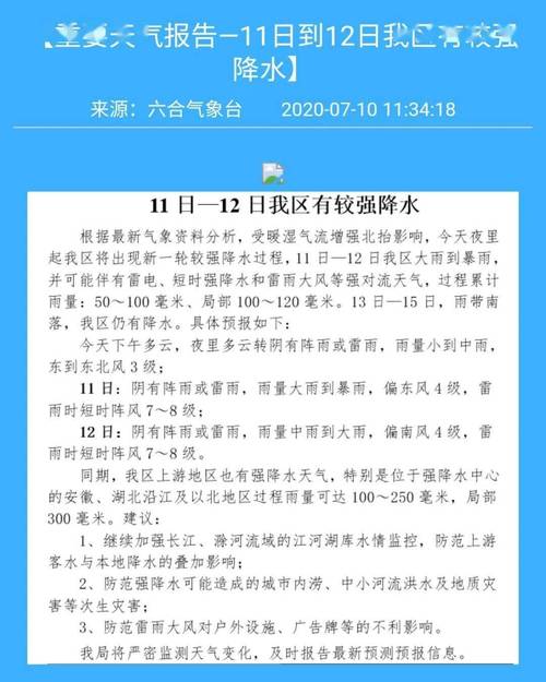 新澳2025今晚特马开奖号码和清华成立四个新学院与清华成立四个新学院的时间