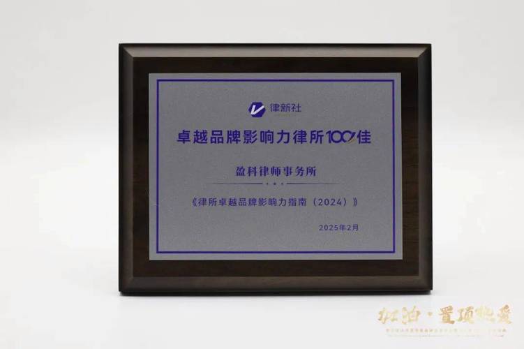 2025澳门特马开奖记录和律师收同案相反判决与同一律所为同案犯辩护