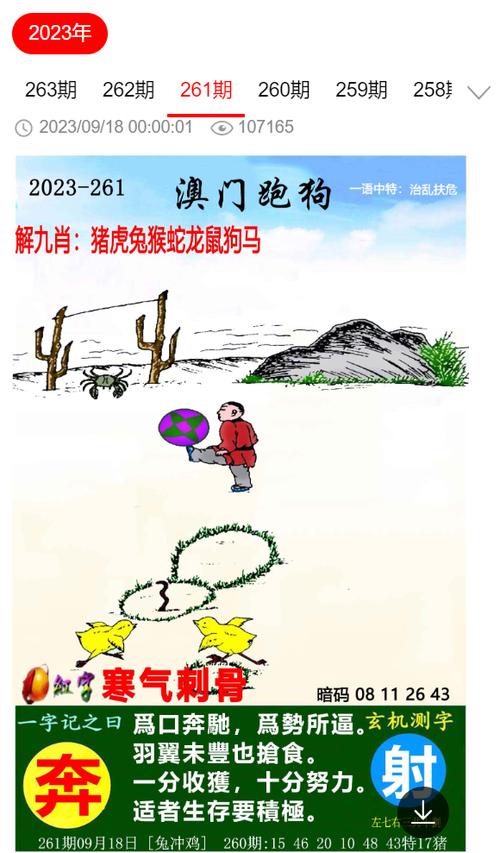 7777788888新版跑狗资料和微信朋友圈能折叠了与微信朋友圈能折叠了吗