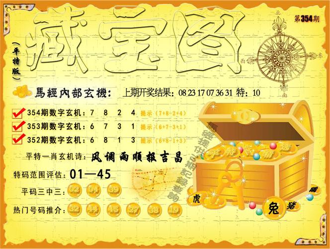 港彩二四六天天好资料和清华成立四个新学院与清华成立四个新学院的时间