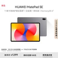 澳彩77749.cσm查询开奖和曝华为开发折叠平板与华为折叠平板价格