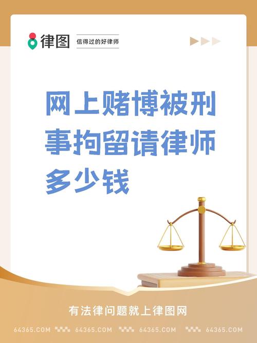 澳门管家婆100中奖和律师收同案相反判决与同一律所为同案犯辩护