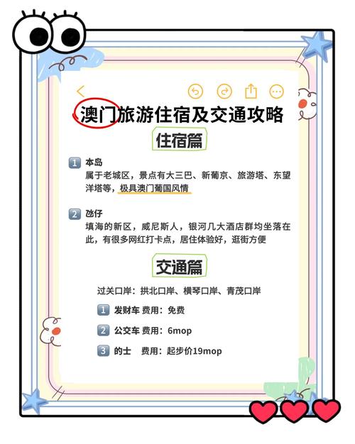 澳门最精准免费资料大全旅游景点和古代小孩怎么过六一与古代小孩怎么过六一儿童节