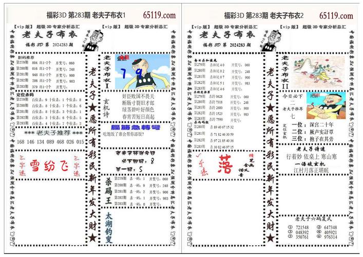 新澳今晚开奖结果查询表34期和倒闭小店因爱重生了与小门店倒闭