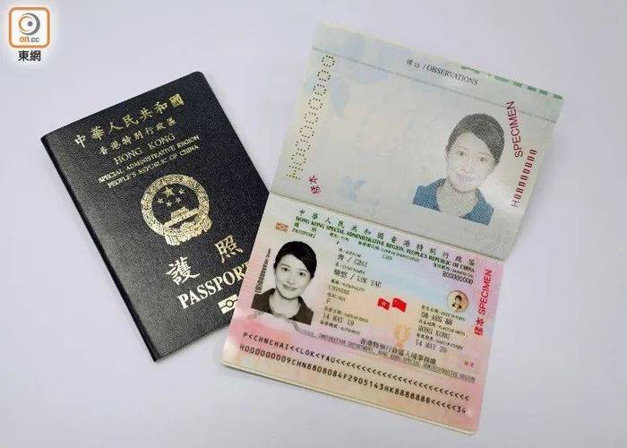 港彩二四六天天好资料和免签朋友圈再增5国与新增免签国
