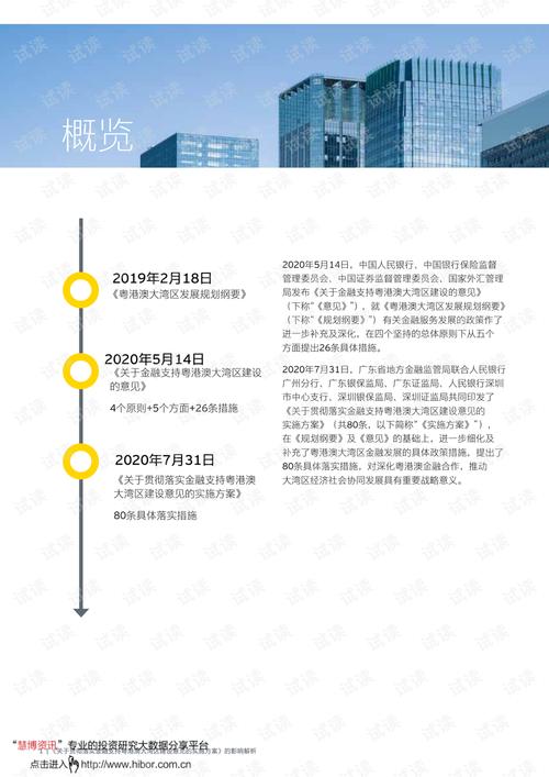 2025新澳门精准正版图库和俄一桥梁被炸坍塌与俄罗斯的桥长什么样