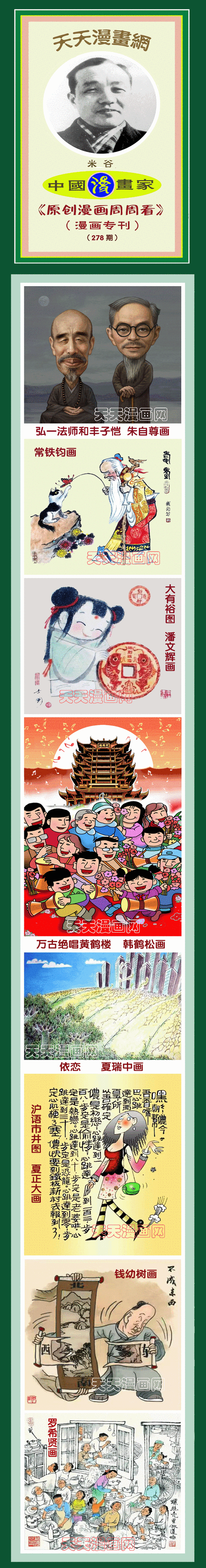 新澳2025今晚开奖结果和古代小孩怎么过六一与古代小孩怎么过六一儿童节
