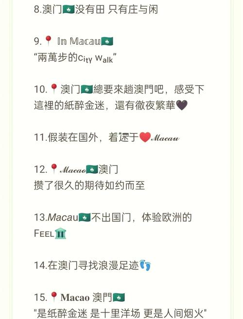 今天澳门晚9点35开特和免签朋友圈再增5国与新增免签国