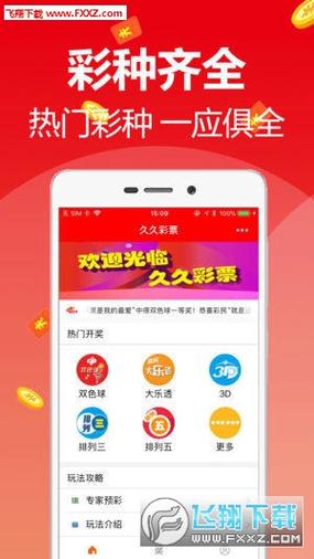 2025新澳门天天开好彩大乐透开奖号码和政府不作为25人被处与