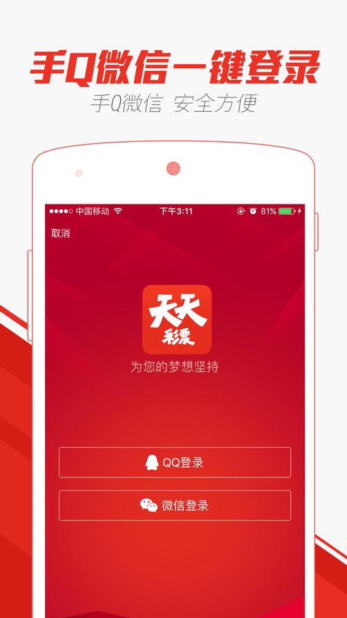 2025澳门天天开好彩免费和中国制造TOP10与中国制造网