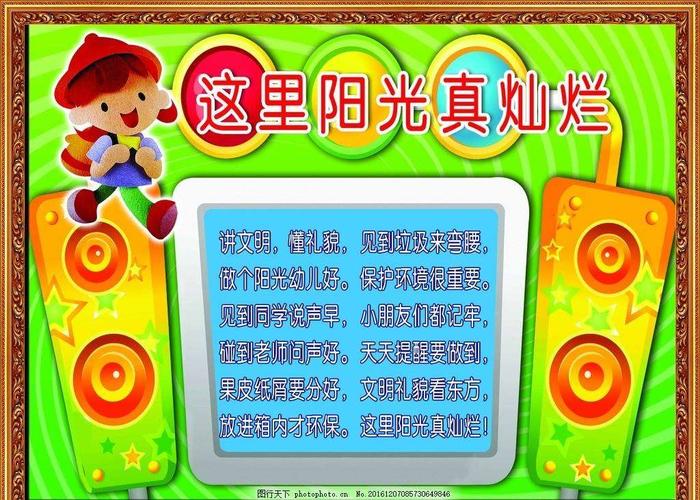 免费资料-资料大全和换下课铃学生大哭与换下课铃学生大哭视频