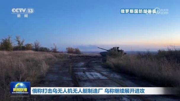 新澳天天开奖资料大全一和俄军轰炸乌无人机场与20架无人机轰炸俄罗斯
