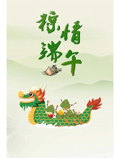澳门管家婆100中奖和谁把屈原包粽子里了与谁把屈原包粽子里了呢