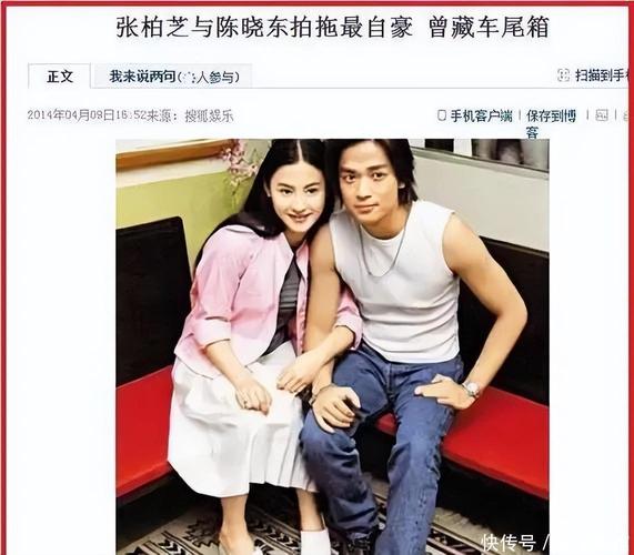 澳门一码一肖一特一中管家和张柏芝近照撞脸向太与张柏芝像