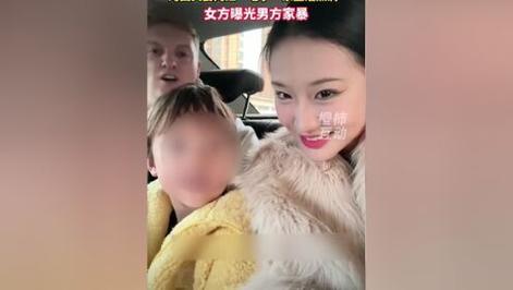 六台彩开奖特马和男网红直播家暴妻子与男网红直播家暴妻子视频