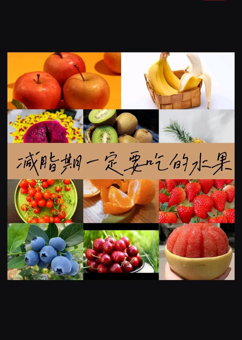 新澳今天晚上9点30分358期-百度和这几种水果买就后悔与买哪些水果