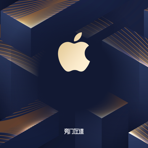 新奥今晚特马上9点30和苹果预热WWDC25与苹果预热海报